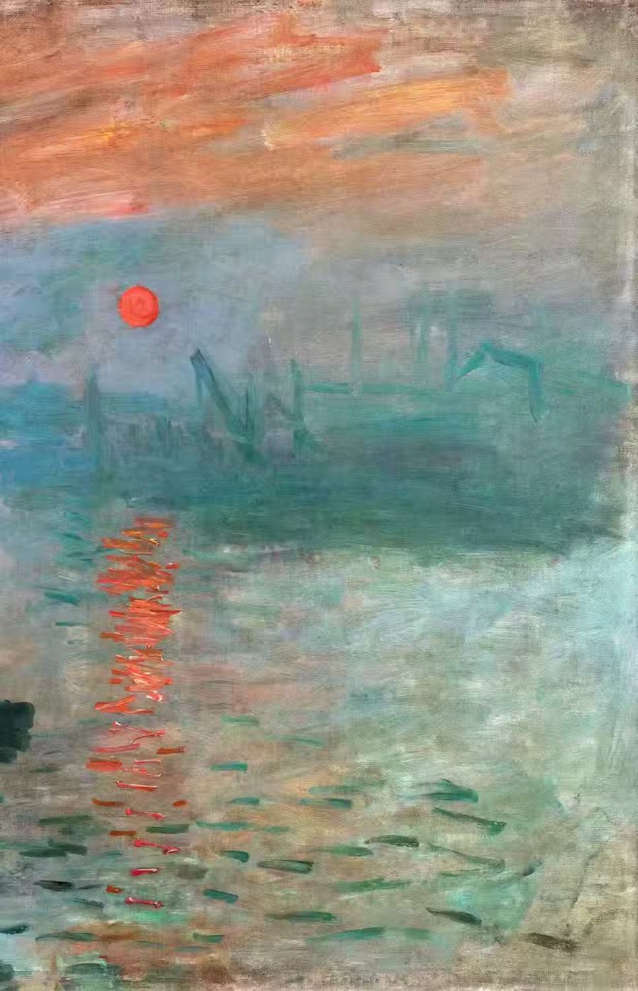 Claude Monet, Claude Monet Sunrise 2